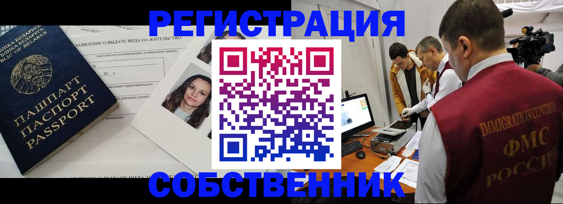 прописка поиск в Мамадыше