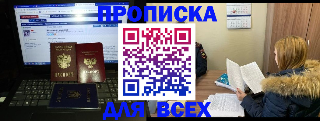 найти адрес прописки в Мамадыше