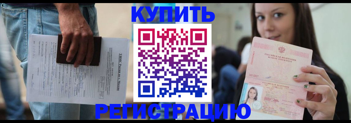 прописка поиск в Мамадыше