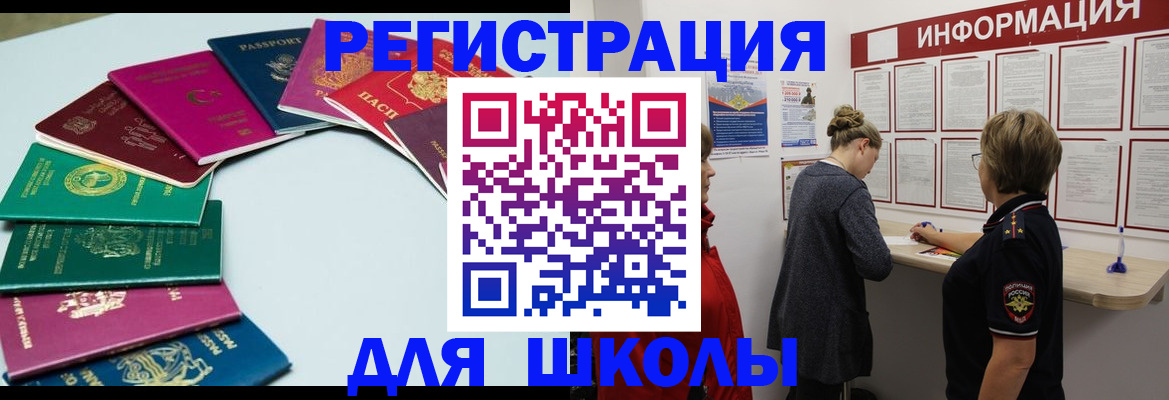 прописка в квартире в Мамадыше