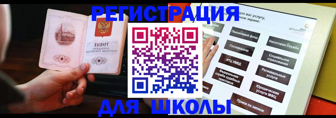 пропишу в квартире в Мамадыше